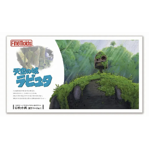 ファインモールド 天空の城ラピュタロボット兵(園丁Ver．) FG5ﾗﾋﾟﾕﾀﾛﾎﾞﾂﾄﾍｲｴﾝﾃｲVERN-イメージ2
