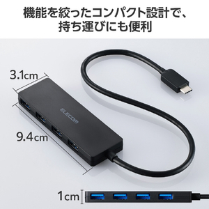 エレコム USB Type-C 4ポートUSB5Gbpsハブ ブラック U3HC-H041BK-イメージ4