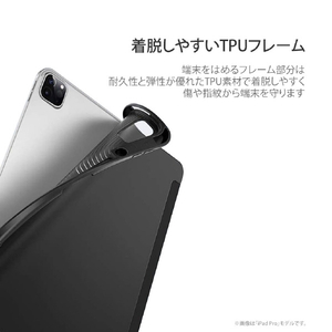 ESR iPad Air 11インチ(M3/M2) / iPad Air(第5・4世代)用 REBOUND ペンシルホルダー付きケース ブラック ES20205-イメージ11