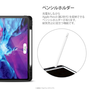 ESR 2020 iPad Air 4用ペンシルホルダー付きSmart Folioケース ブラック ES20205-イメージ5