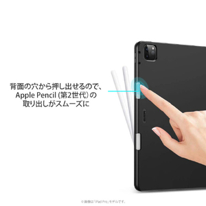 ESR 2020 iPad Air 4用ペンシルホルダー付きSmart Folioケース ブラック ES20205-イメージ6