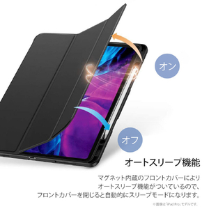 ESR 2020 iPad Air 4用ペンシルホルダー付きSmart Folioケース ブラック ES20205-イメージ9