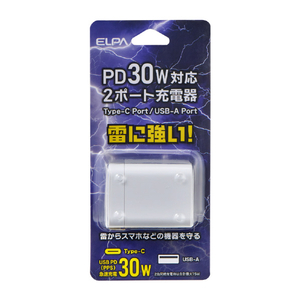 エルパ PD30W対応2ポート充電器 急速充電 ホワイト CHR-SP30ACWH-イメージ2