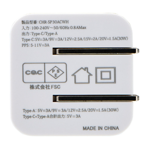 エルパ PD30W対応2ポート充電器 急速充電 ホワイト CHR-SP30ACWH-イメージ9