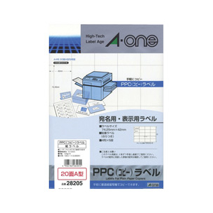 エーワン PPC(コピー)ラベル(20シート/400片入り) A-ONE.28205-イメージ1