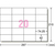 エーワン PPC(コピー)ラベル(20シート/400片入り) A-ONE.28205-イメージ2