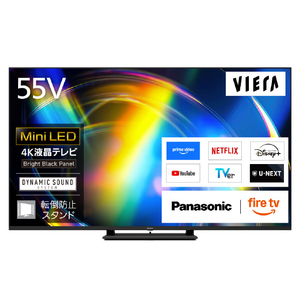 パナソニック 55型 4K対応液晶テレビ VIERA TV-55W95C-イメージ7