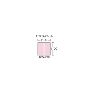 サンコー ネスティングコンテナー　１１３０００　 サンテナーＡ＃１２０（ハンドル付）青 SK-A120H-BL-イメージ2