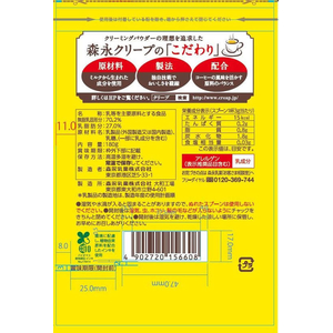 森永乳業 クリープ 袋 180g×24袋 FC213TC-イメージ2