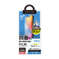 PGA iPhone 12 mini用液晶保護フィルム 平面 抗菌/Hydro AG Premium Style PG-20FAG02