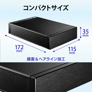 I・Oデータ 外付けハードディスク(8TB) ブラック HDD-UT8KB-イメージ2