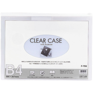 リヒトラブ クリヤーケース(ヨコ型) B4 白 5枚 FC39964-F75Sｼﾛ-イメージ1