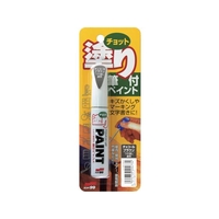 ソフト99 ちょっと塗りペイント チャコールブラウン FC376HY-8370899