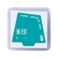キングジム 透明スタンプ 氷印 スタンプパッド モリ FCE542A-CLP-002
