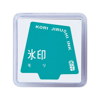 キングジム 透明スタンプ 氷印 スタンプパッド モリ FCE542A-CLP-002