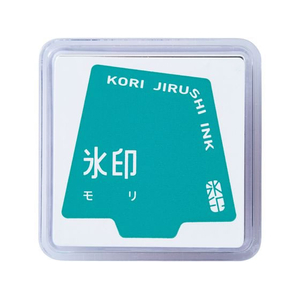 キングジム 透明スタンプ 氷印 スタンプパッド モリ FCE542A-CLP-002-イメージ1