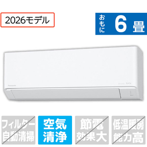 パナソニック 「工事代金別」 6畳 エアコン e angle select Eolia(エオリア) Jシリーズ CS-226DZE6-S-イメージ1