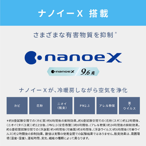 パナソニック 「工事代金別」 6畳 エアコン e angle select Eolia(エオリア) Jシリーズ CS-226DZE6-S-イメージ9