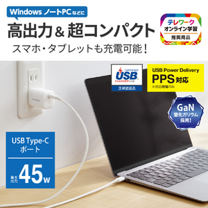 エレコム USB Power Delivery 45W AC充電器(C×1) ホワイト ACDC-PD2245WH-イメージ3