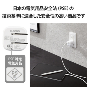 エレコム USB Power Delivery 45W AC充電器(C×1) ホワイト ACDC-PD2245WH-イメージ8