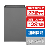 パナソニック 次亜塩素酸 空間除菌脱臭機 Ziaino(ジアイーノ) ダークグレー F-MV5000C-H