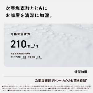パナソニック 次亜塩素酸 空間除菌脱臭機 Ziaino(ジアイーノ) ダークグレー F-MV5000C-H-イメージ12