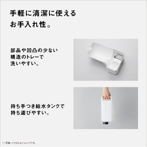 パナソニック 次亜塩素酸 空間除菌脱臭機 Ziaino(ジアイーノ) ダークグレー F-MV5000C-H-イメージ13