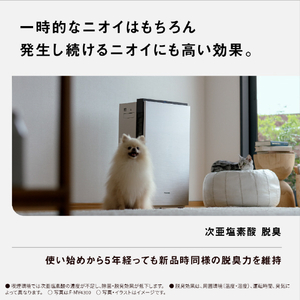 パナソニック 次亜塩素酸 空間除菌脱臭機 Ziaino(ジアイーノ) ダークグレー F-MV5000C-H-イメージ8