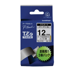 ブラザー ラミネートテープ(黒文字/12mm幅/3本パック) TZE-31V3 ブラザー ラミネートテープ(黒文字/12mm幅/3本パック) TZE-31V3