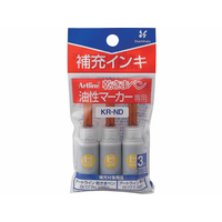 シヤチハタ アートライン乾きまペン補充インキ黄土3ml×3本 F897303-KR-NDｵｳﾄﾞ
