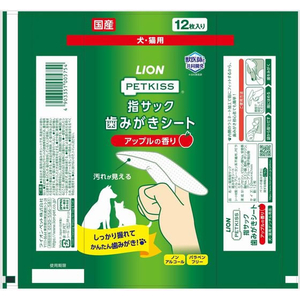 ライオン PETKISS 指サック歯みがきシート アップルの香り 12枚 FC887PM-イメージ2