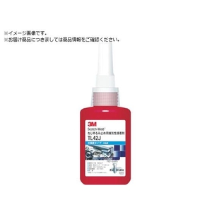 3M Scotch-Weld ねじゆるみ止め用嫌気性接着剤TL90J FCD833C-3811221-イメージ1