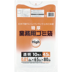 ワタナベ 業務用ポリ袋４５Ｌ　特厚　透明　（１０枚入） 5C-65-イメージ1