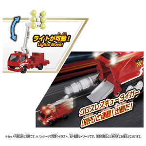 タカラトミー トミカ クロスレスキュー クロスグリッター ﾄﾐｶXRｸﾛｽｸﾞﾘﾂﾀ--イメージ2