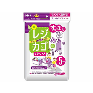 ＨＨＪ ハウスホールドジャパン/レジカゴバッグ すっぽりサイズ 白 5枚入 FCT5890-RK55-イメージ1