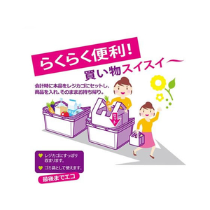 ＨＨＪ ハウスホールドジャパン/レジカゴバッグ すっぽりサイズ 白 5枚入 FCT5890-RK55-イメージ3