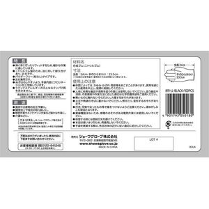 ショーワグローブ 891ニトリスト・ブラック LL 100枚×10箱 891-LL FCF502S-60-4119-18-イメージ4