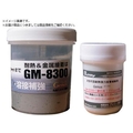 Grasp/耐熱金属補修剤 ジーメタル GM-8300-800 FC943YX-5298157
