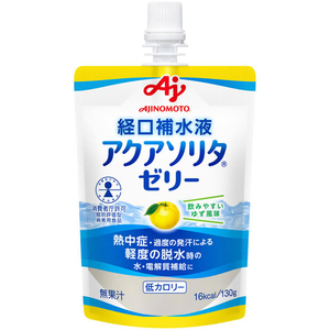 味の素 アクアソリタゼリー ゆず風味 130g FC423YP-イメージ2