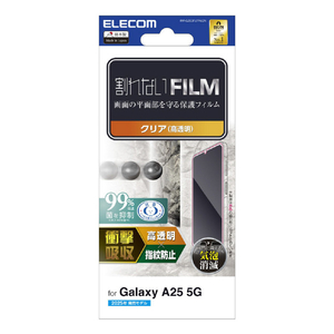 エレコム Galaxy A25 5G用フィルム 衝撃吸収 指紋防止 高透明 PM-G253FLFPAGN-イメージ1