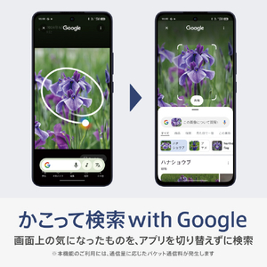 OPPO SIMフリースマートフォン Reno13 A アイスブルー CPH2699IB-イメージ14