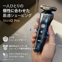 フィリップス XP9406/40 Shaver i9000 Prestige Ultra(プレステーズ