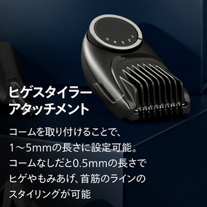 フィリップス Shaver i9000 Prestige Ultra(プレステーズウルトラ) グラデーションブルー XP9406/40-イメージ13