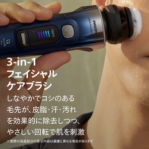 フィリップス Shaver i9000 Prestige Ultra(プレステーズウルトラ) グラデーションブルー XP9406/40-イメージ14