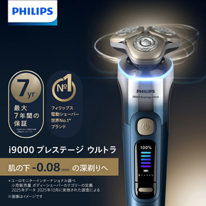 フィリップス Shaver i9000 Prestige Ultra(プレステーズウルトラ) グラデーションブルー XP9406/40-イメージ2