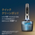 フィリップス Shaver i9000 Prestige Ultra(プレステーズウルトラ) グラデーションブルー XP9406/40-イメージ12