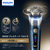 フィリップス Shaver i9000 Prestige Ultra(プレステーズウルトラ) グラデーションブルー XP9406/40-イメージ2