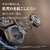 フィリップス Shaver i9000 Prestige Ultra(プレステーズウルトラ) グラデーションブルー XP9406/40-イメージ8