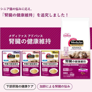 ペットライン メディファスアドバンスウェット 腎臓の健康維持 15歳から まぐろ40g FCE776T-MFAW-5-イメージ4