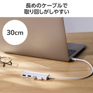 エレコム USB Type-C 4ポートUSB5Gbpsハブ ホワイト U3HC-H041WH-イメージ6